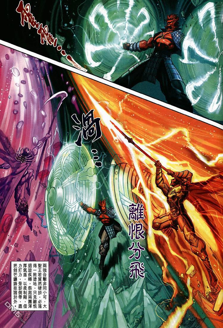 第 28 页