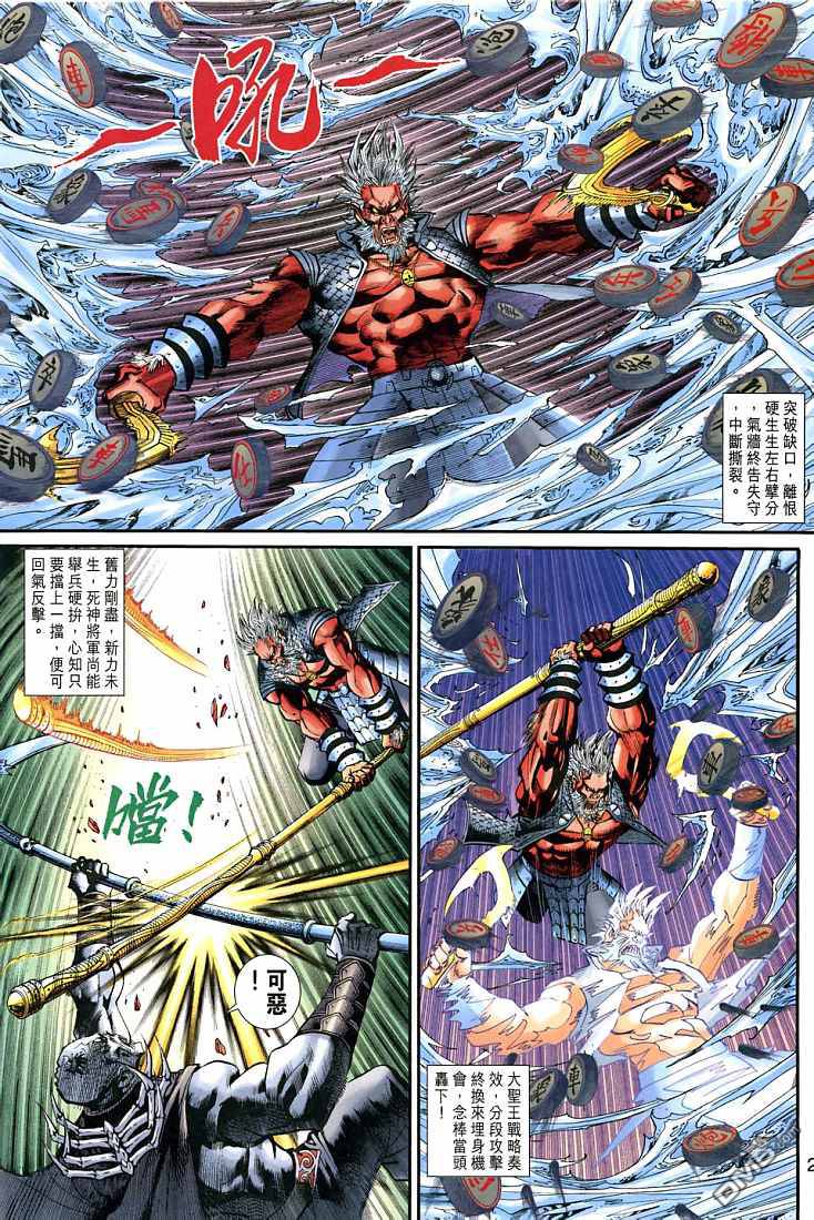 第 19 页