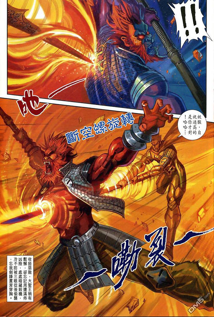 第 22 页