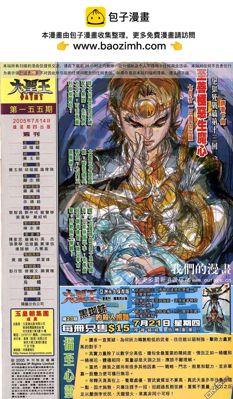 第 32 页
