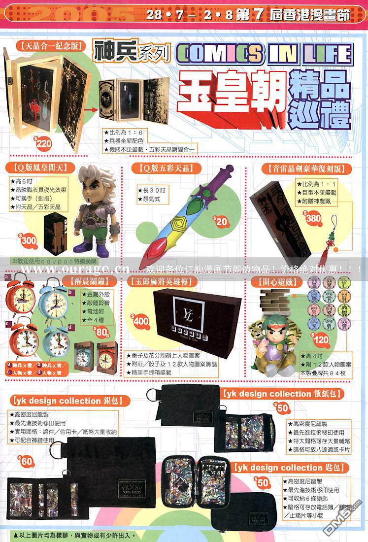 第 34 页
