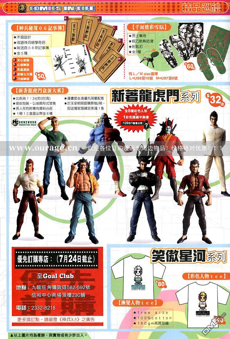 第 35 页