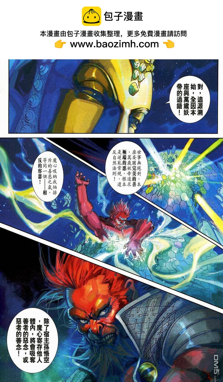 第 33 页