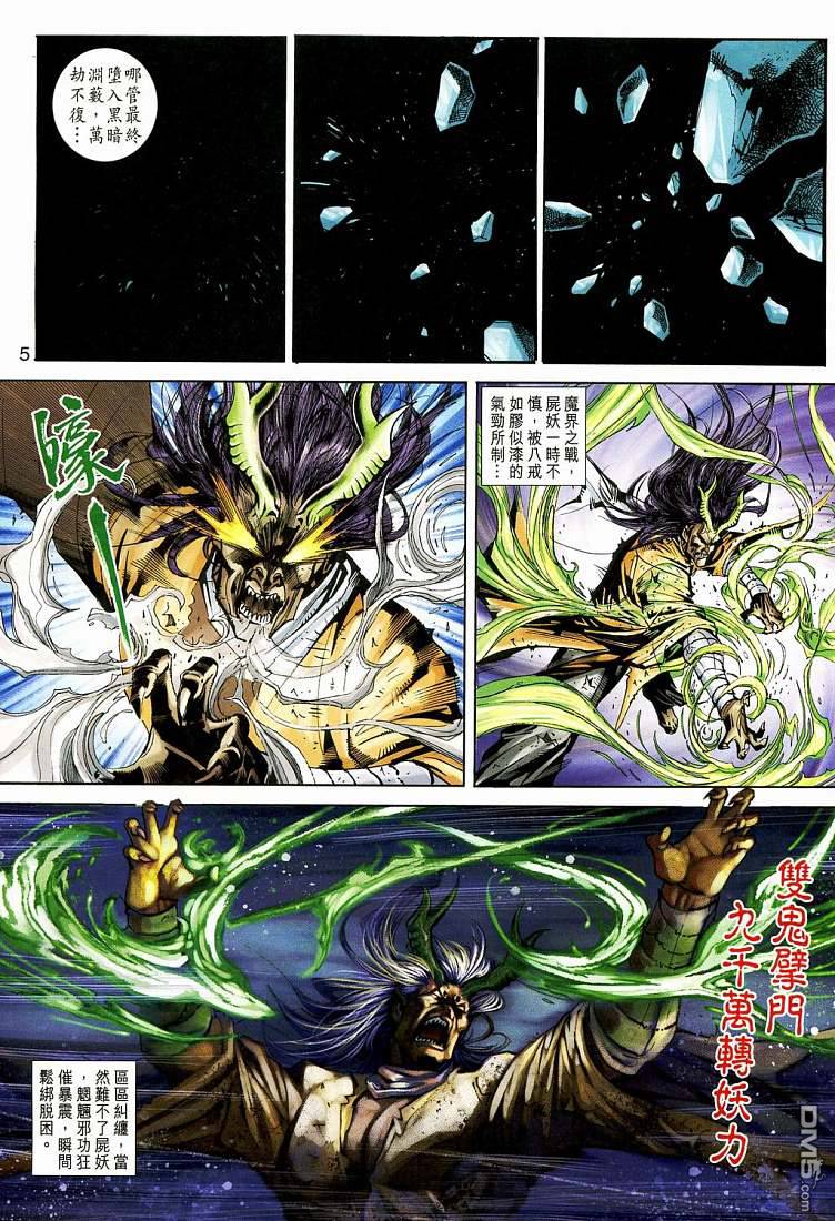 第 5 页