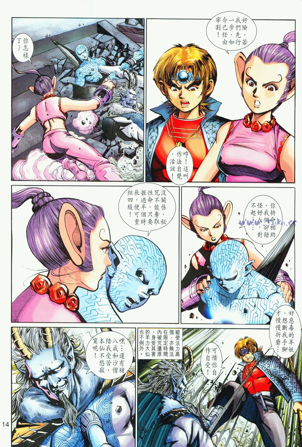第 14 页