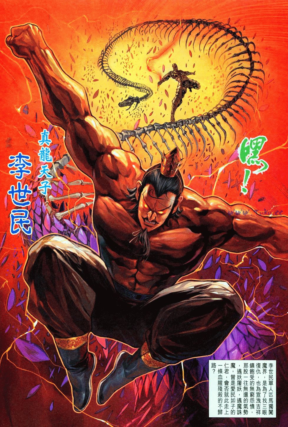 第 32 页