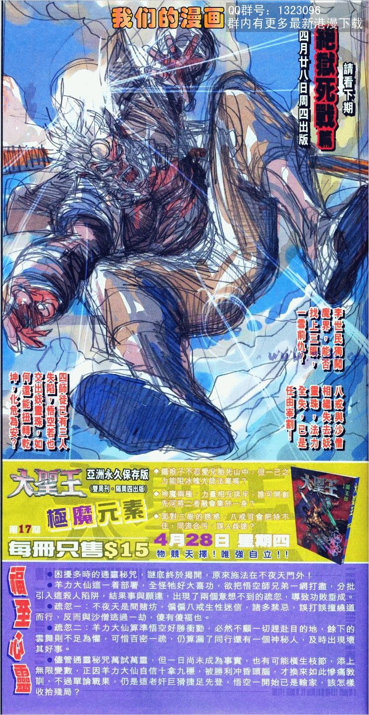 第 33 页