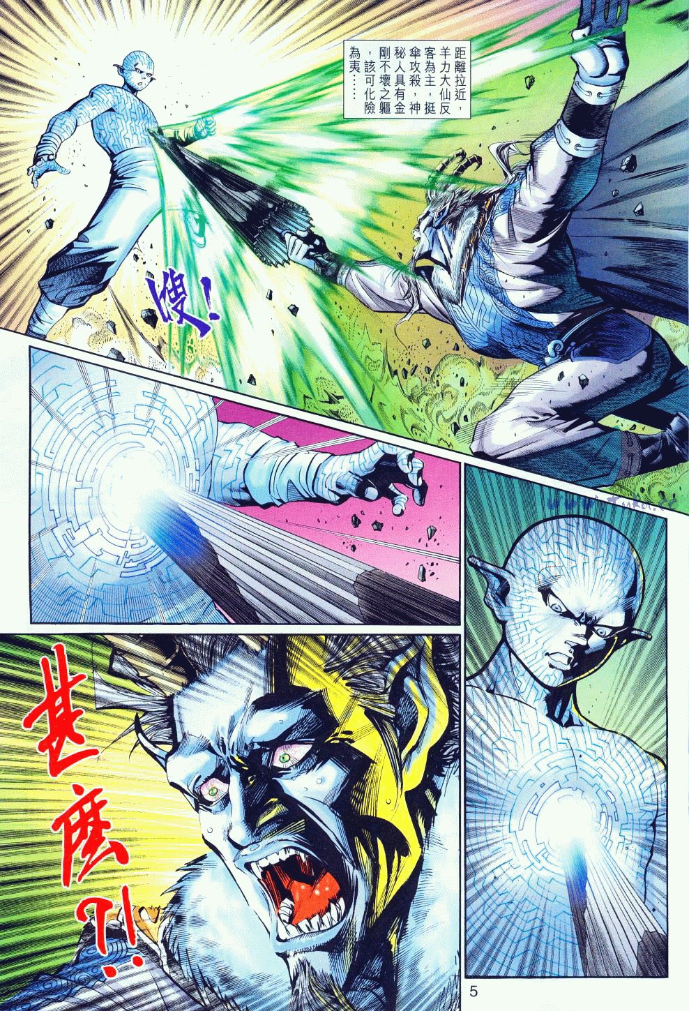 第 5 页