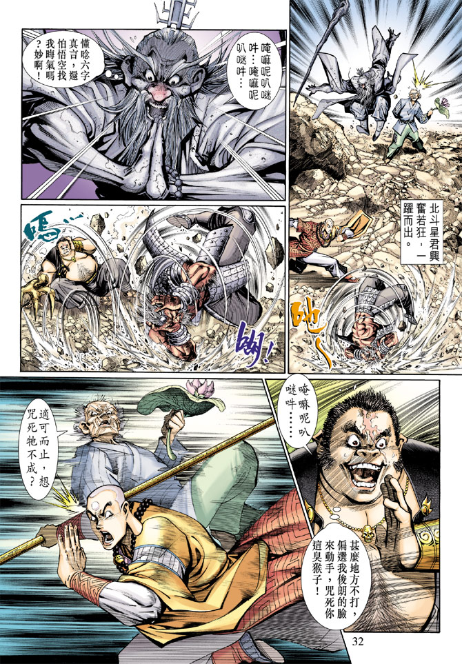 第 31 页