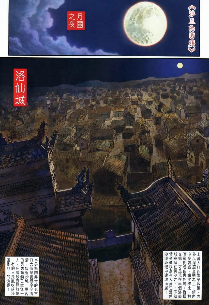 第 25 页