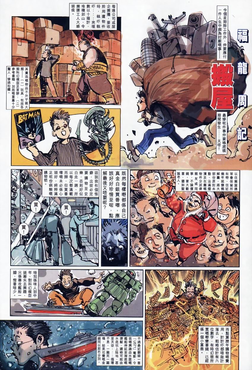 第 32 页
