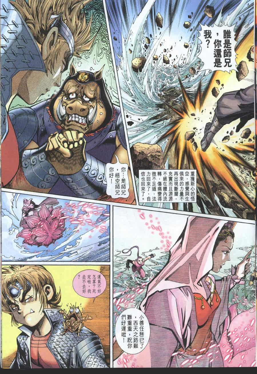 第 27 页