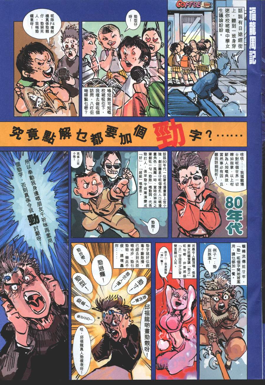 第 36 页