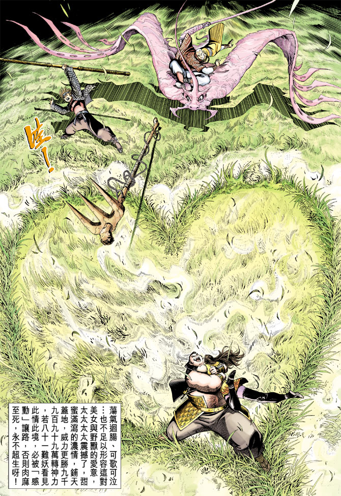 第 15 页