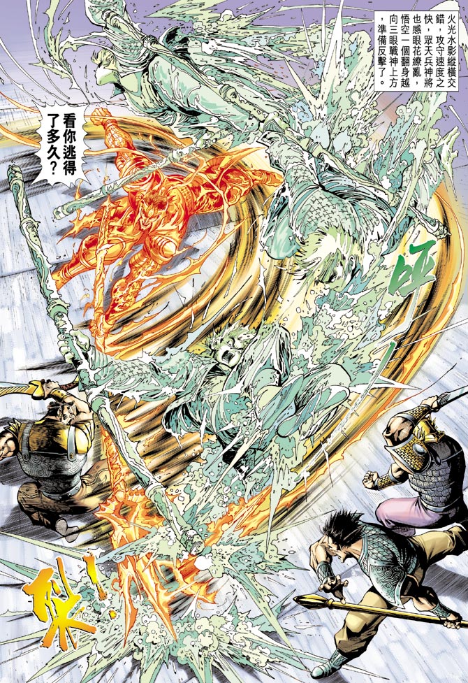 第 6 页