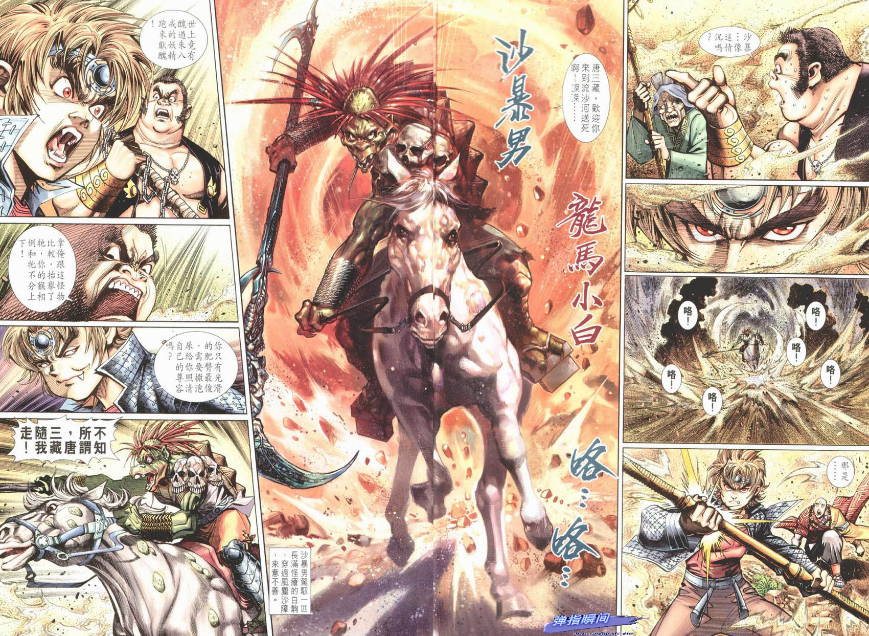第 17 页