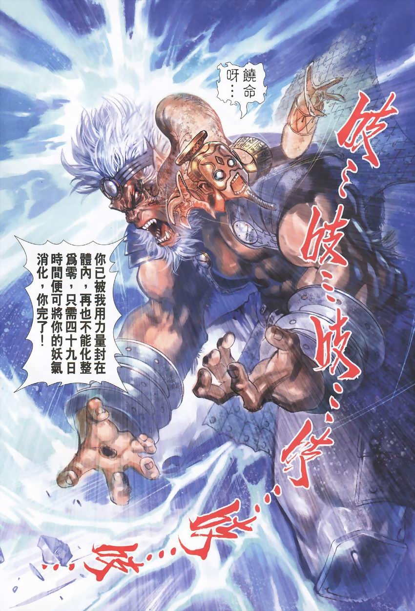 第 32 页