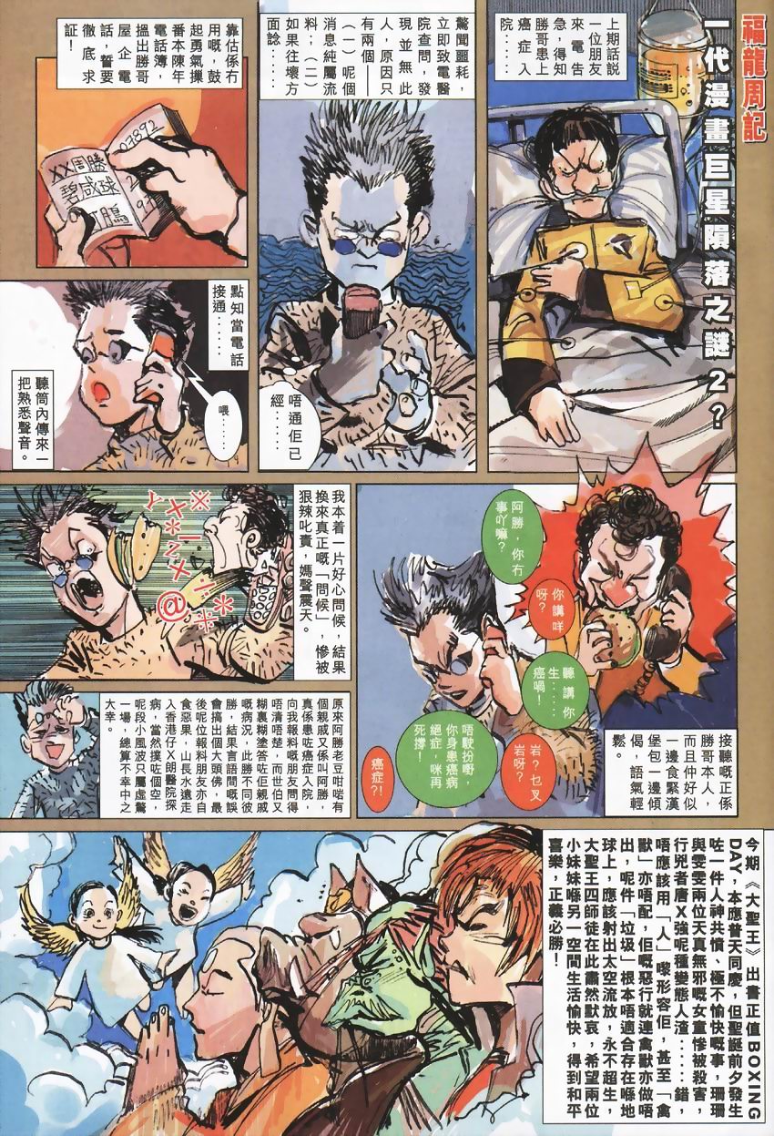 第 34 页