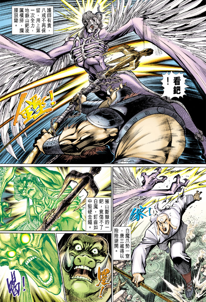 第 19 页