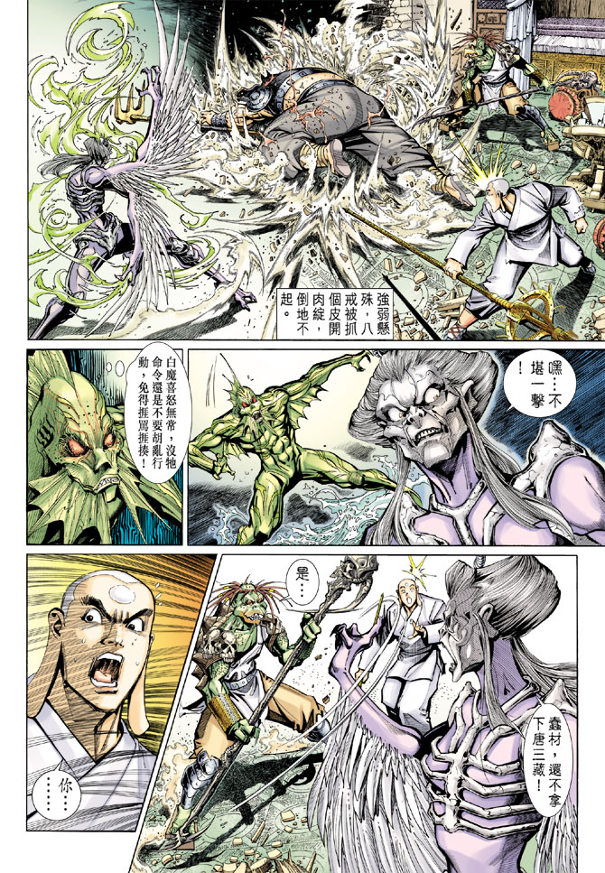 第 21 页