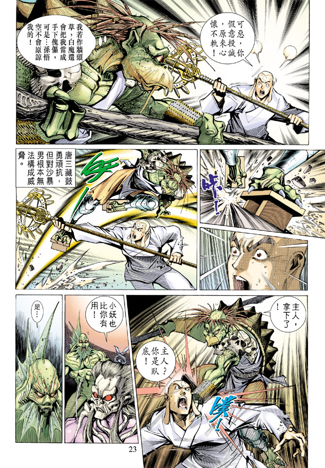 第 22 页