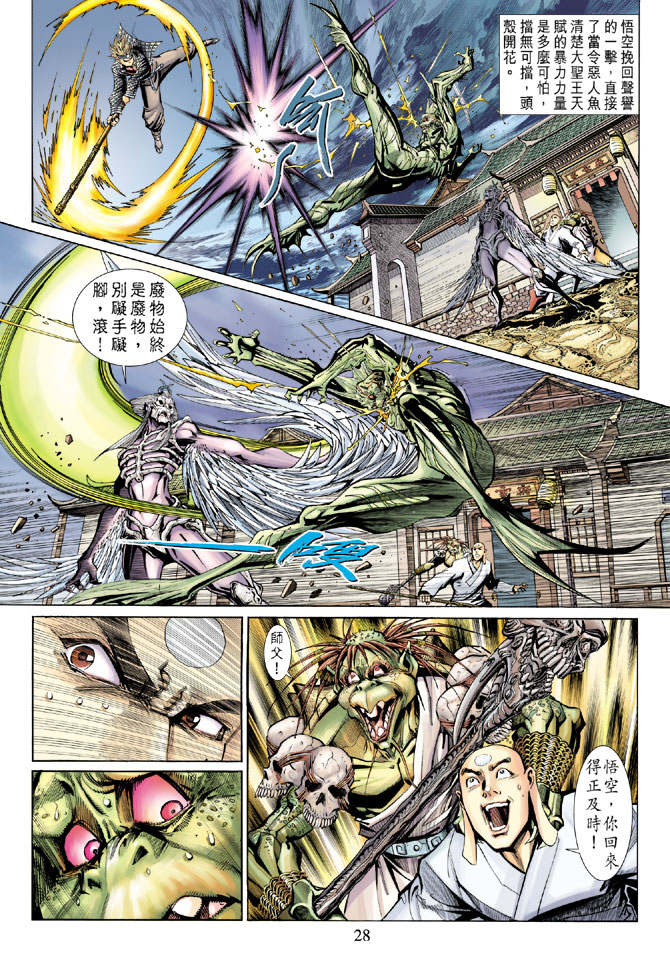 第 26 页