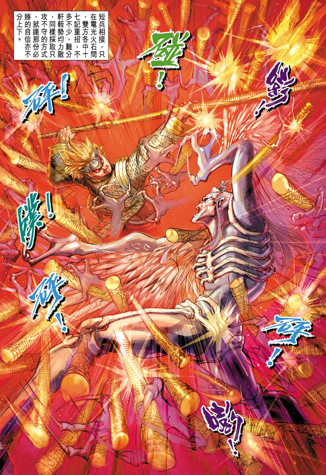第 31 页