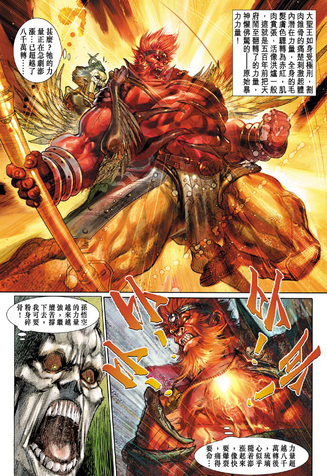 第 25 页