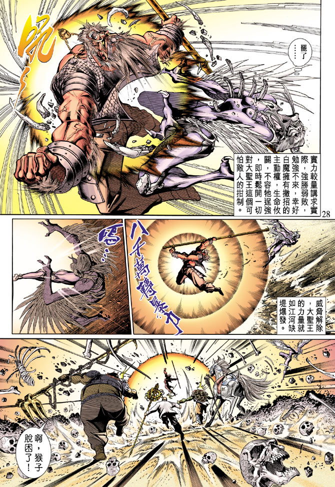 第 26 页