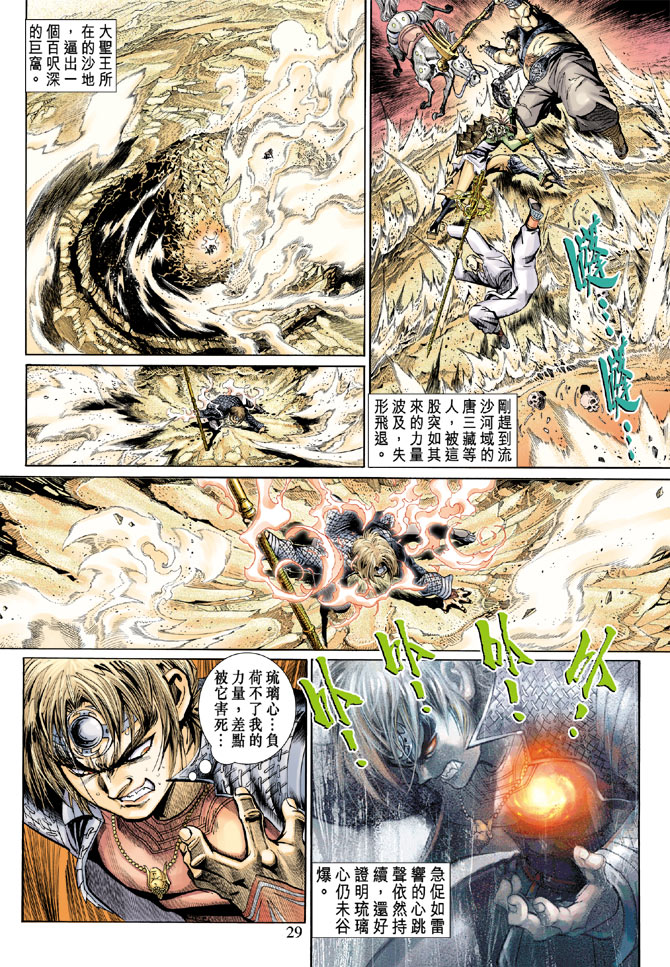 第 27 页
