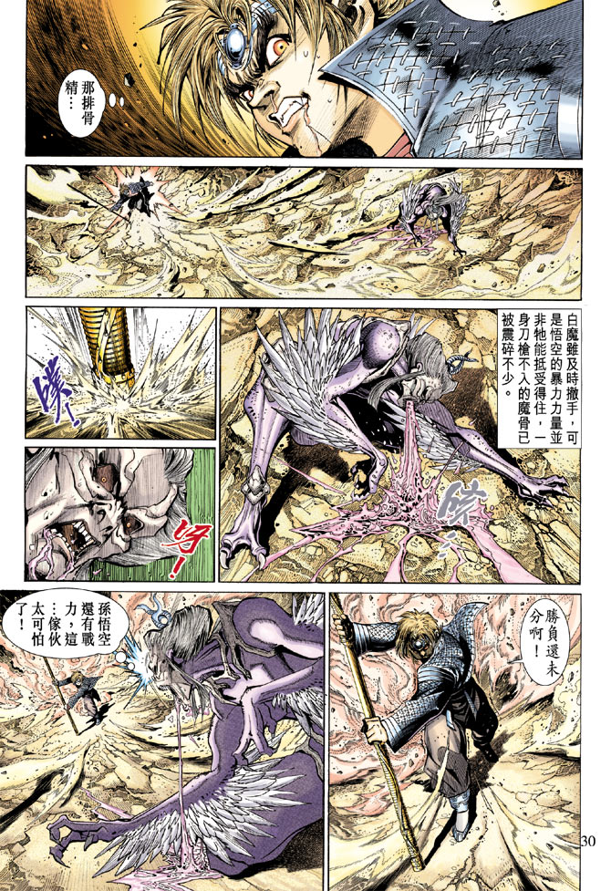 第 28 页