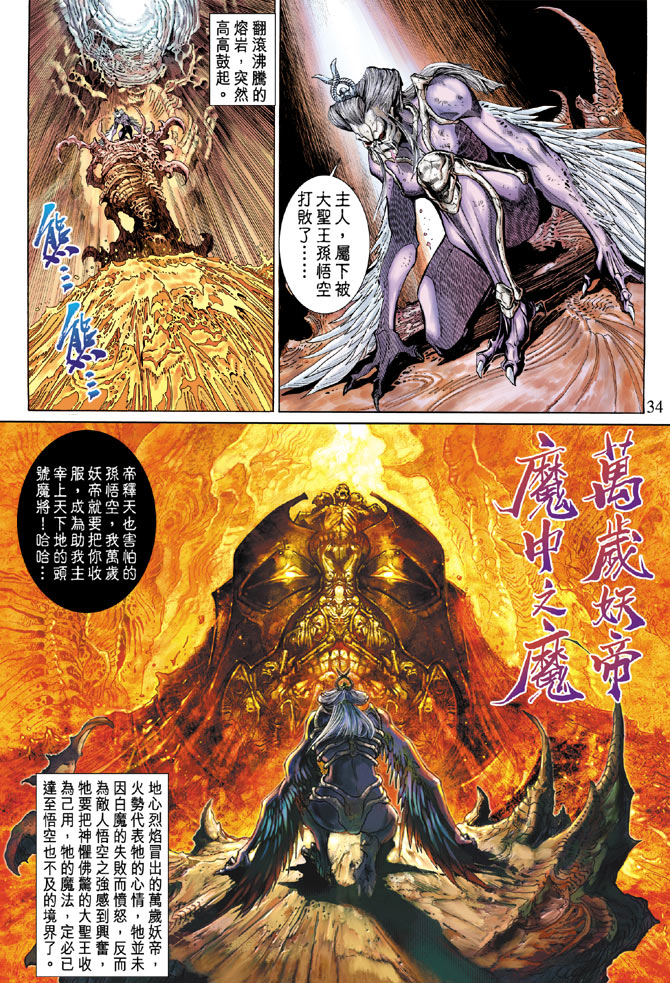 第 32 页