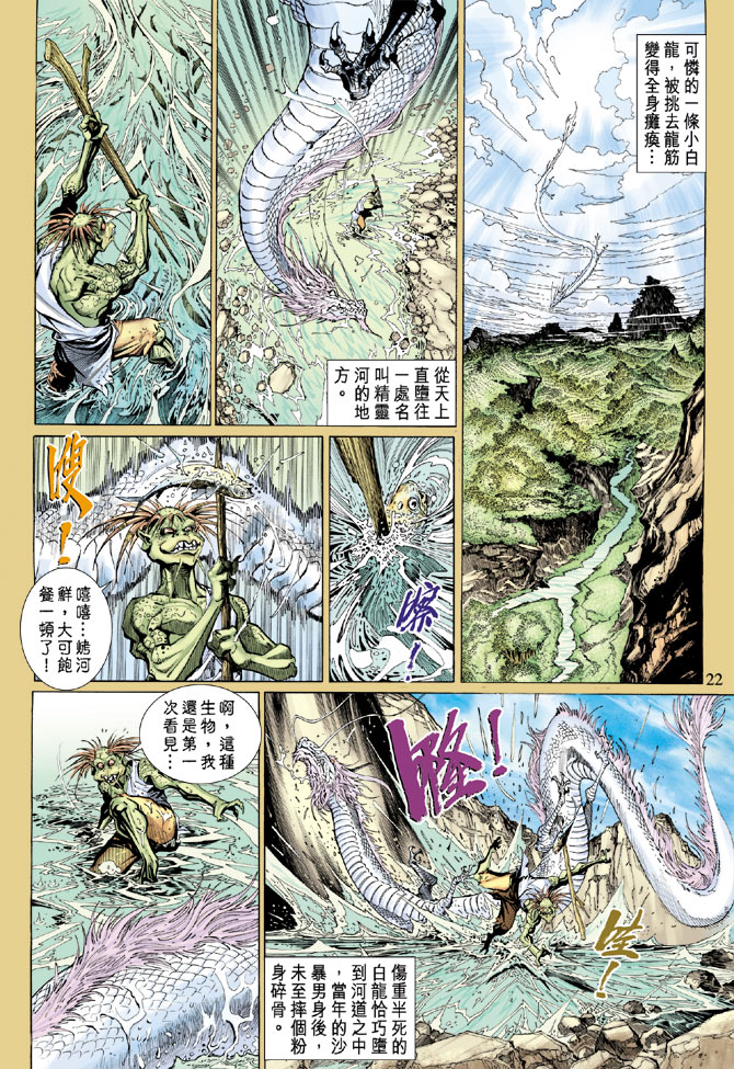 第 21 页