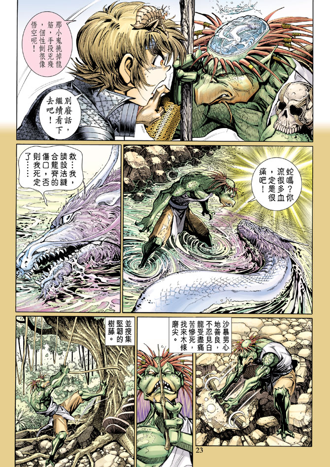 第 22 页