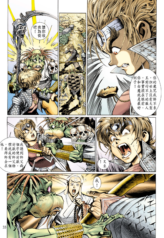 第 32 页