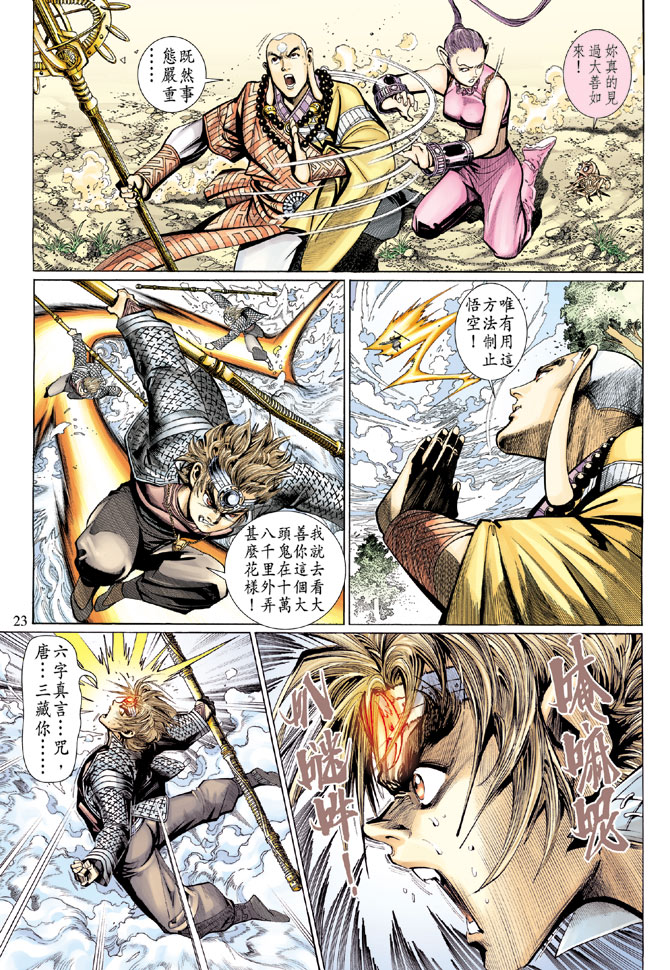 第 22 页