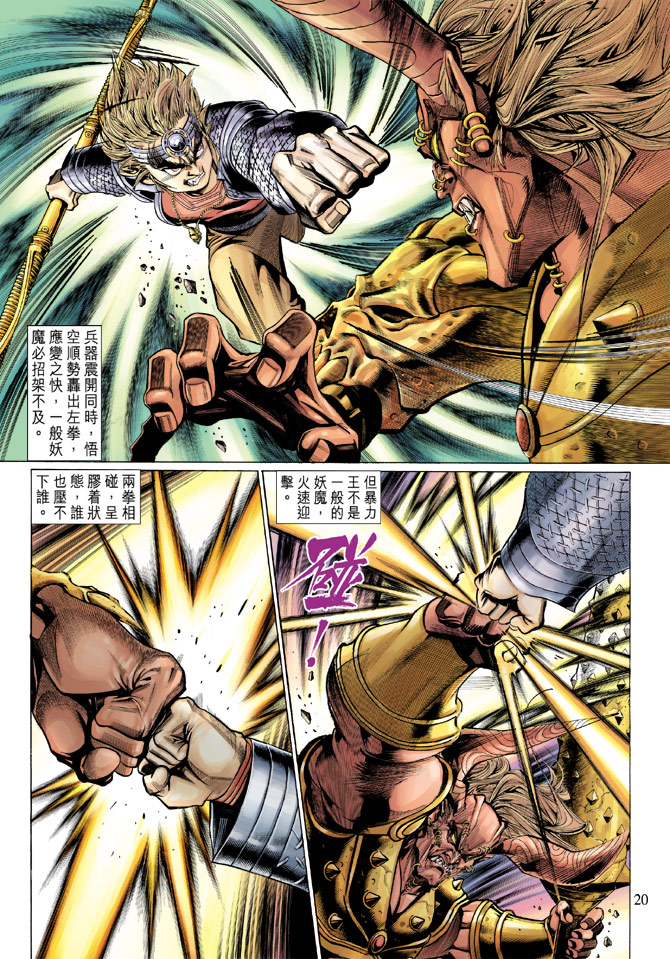 第 19 页