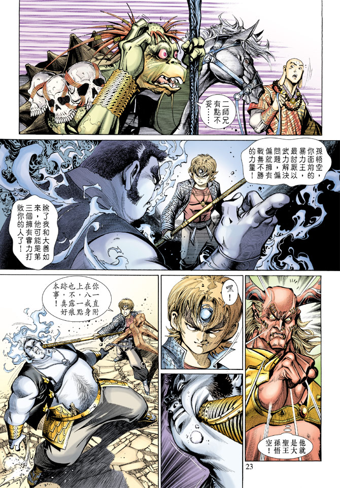 第 22 页