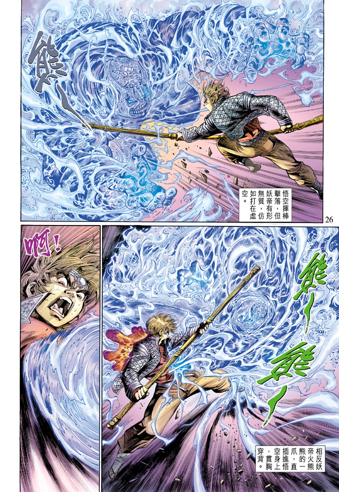 第 25 页