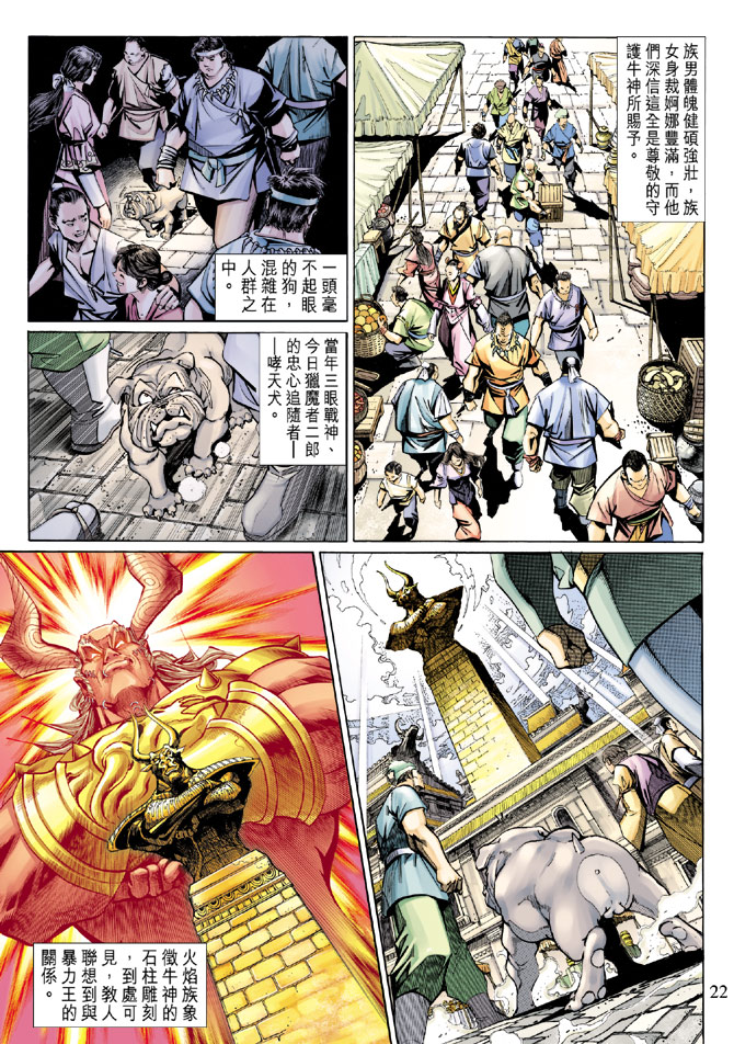 第 21 页