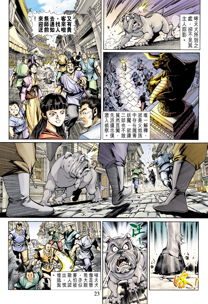 第 22 页