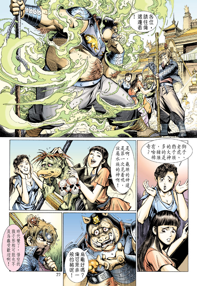 第 26 页