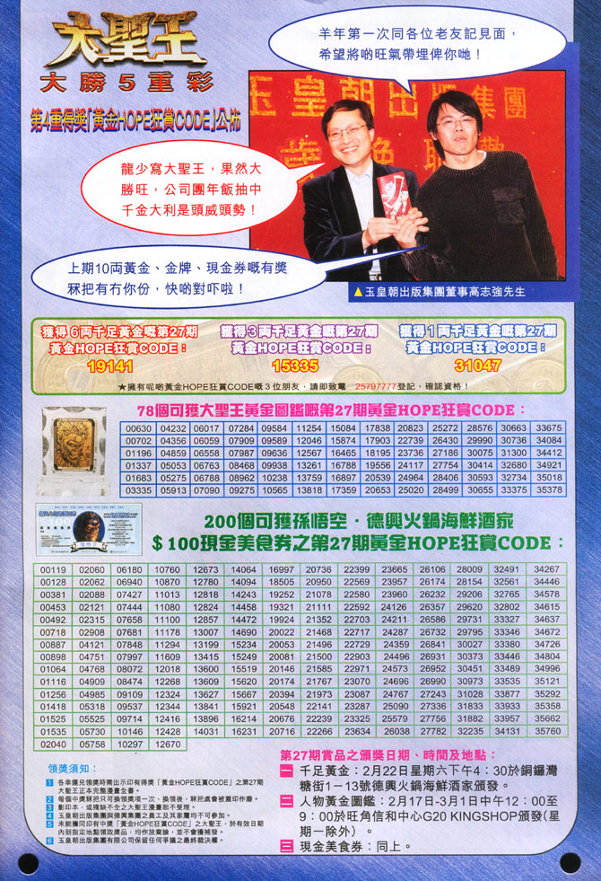 第 34 页