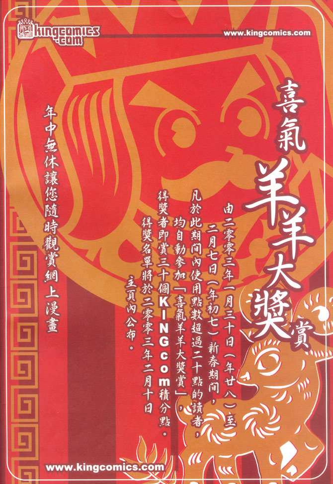 第 36 页