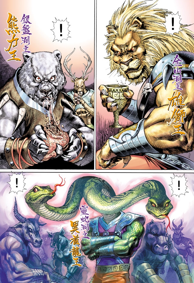 第 13 页