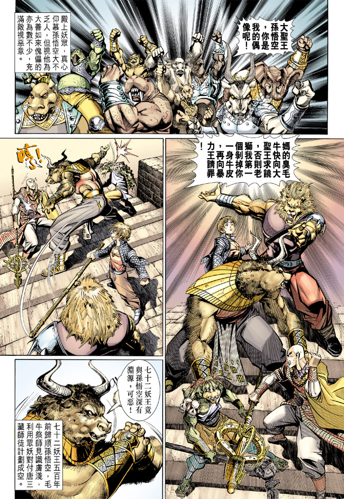 第 19 页
