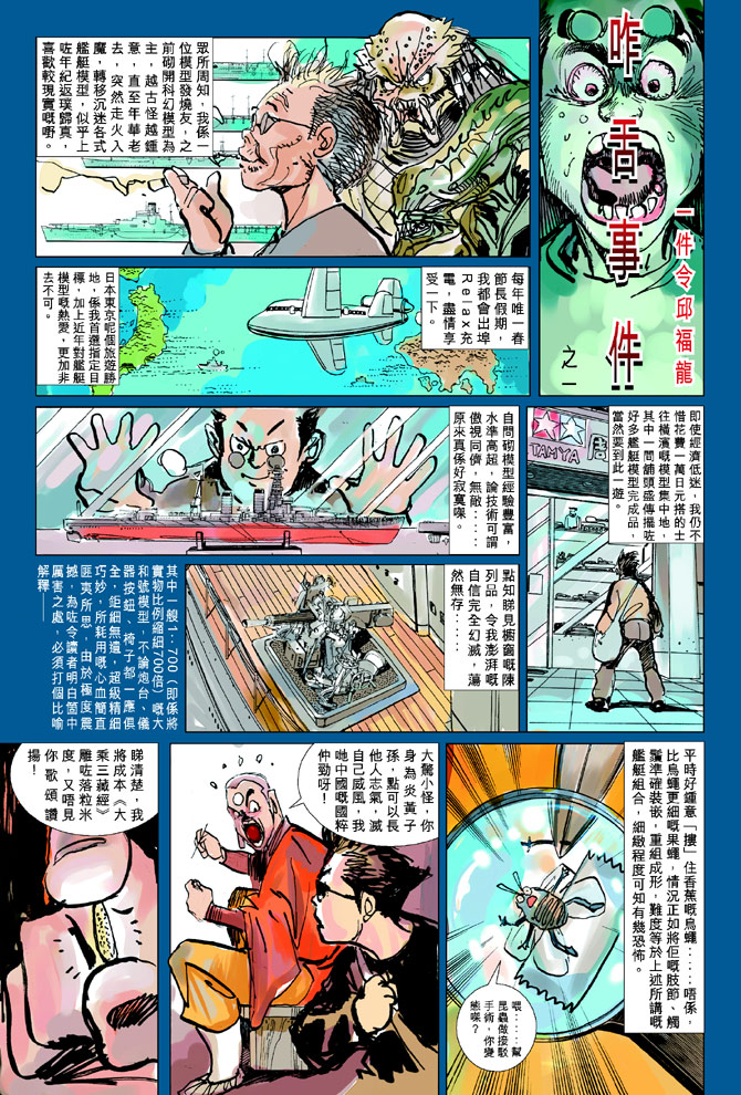 第 33 页