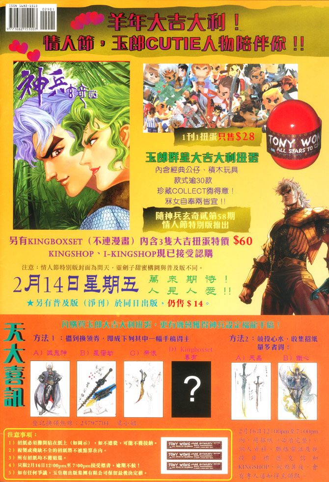 第 38 页