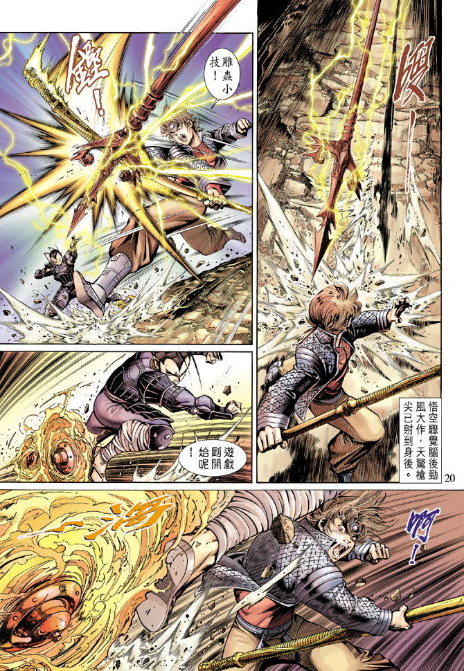 第 19 页