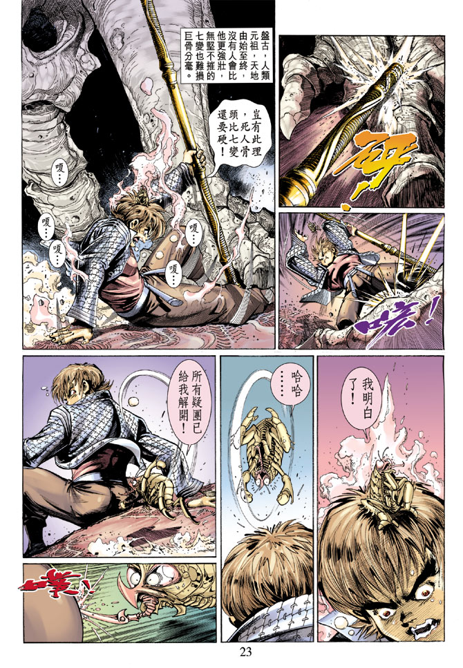 第 22 页